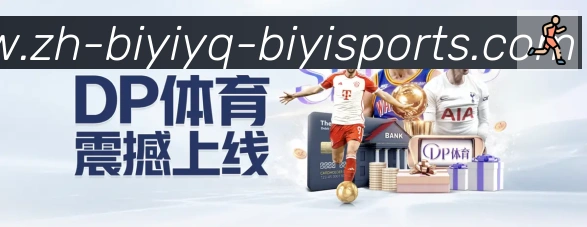 平台使命图